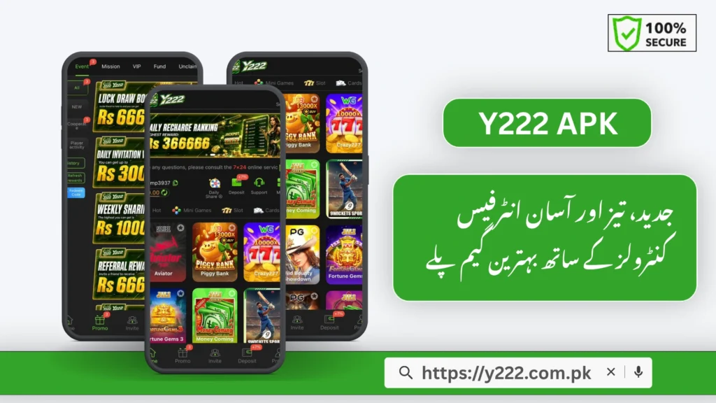 Y222 APK
