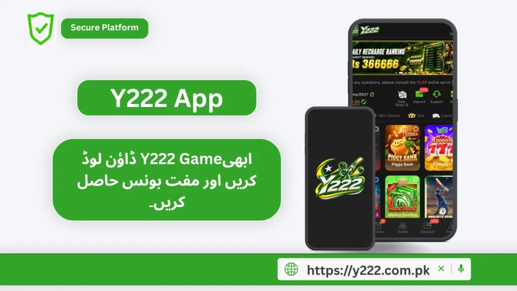 Y222 App