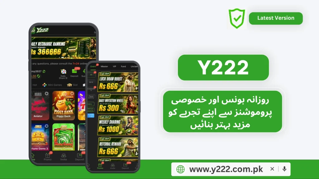 Y222 Bonuses & Rewards